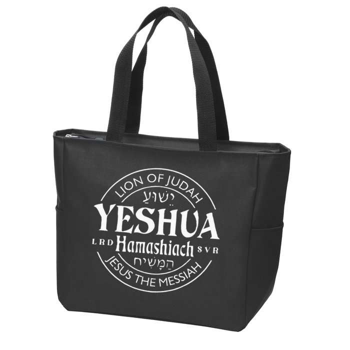 Yeshua Hamashiach Jesus The Messiah Zip Tote Bag