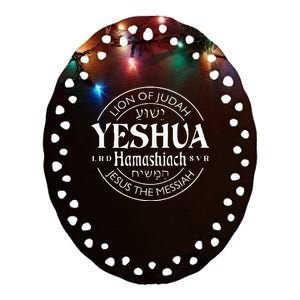 Yeshua Hamashiach Jesus The Messiah Ceramic Oval Ornament