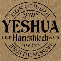 Yeshua Hamashiach Jesus The Messiah Lion Of Judah Christian Cotton Canvas Backpack