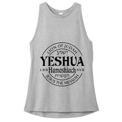 Yeshua Hamashiach Jesus The Messiah Lion Of Judah Christian Ladies PosiCharge Tri-Blend Wicking Tank