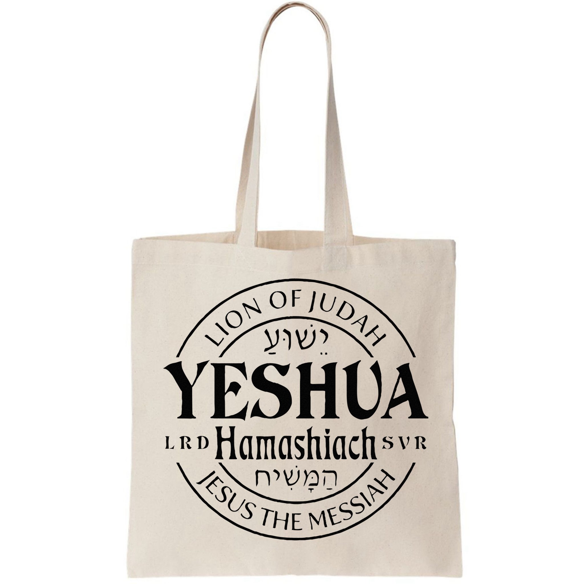 Yeshua Hamashiach Jesus The Messiah Lion Of Judah Christian Bag