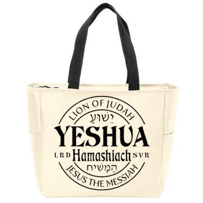 Yeshua Hamashiach Jesus The Messiah Lion Of Judah Christian Zip Tote Bag
