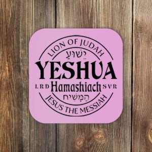 Yeshua Hamashiach Jesus The Messiah Lion Of Judah Christian Coaster