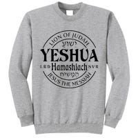 Yeshua Hamashiach Jesus The Messiah Lion Of Judah Christian Tall Sweatshirt