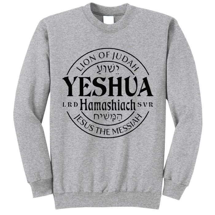 Yeshua Hamashiach Jesus The Messiah Lion Of Judah Christian Tall Sweatshirt