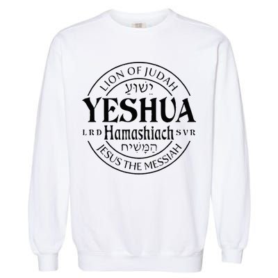 Yeshua Hamashiach Jesus The Messiah Lion Of Judah Christian Garment-Dyed Sweatshirt