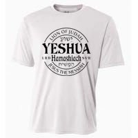 Yeshua Hamashiach Jesus The Messiah Lion Of Judah Christian Cooling Performance Crew T-Shirt