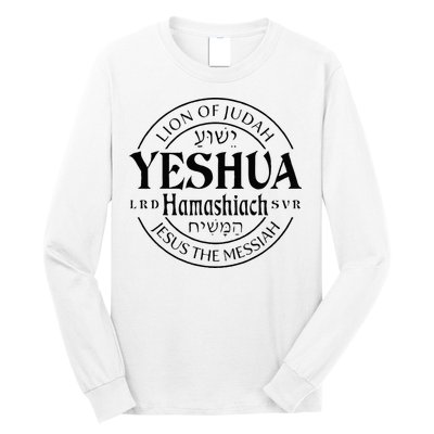 Yeshua Hamashiach Jesus The Messiah Lion Of Judah Christian Long Sleeve Shirt