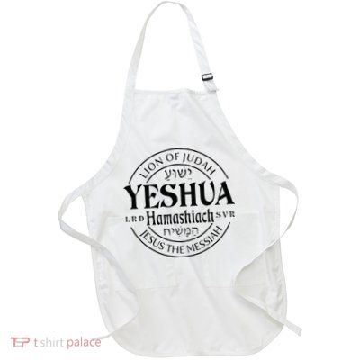 Yeshua Hamashiach Jesus The Messiah Lion Of Judah Christian Apron