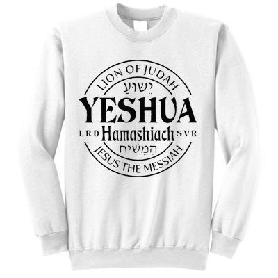 Yeshua Hamashiach Jesus The Messiah Lion Of Judah Christian Sweatshirt