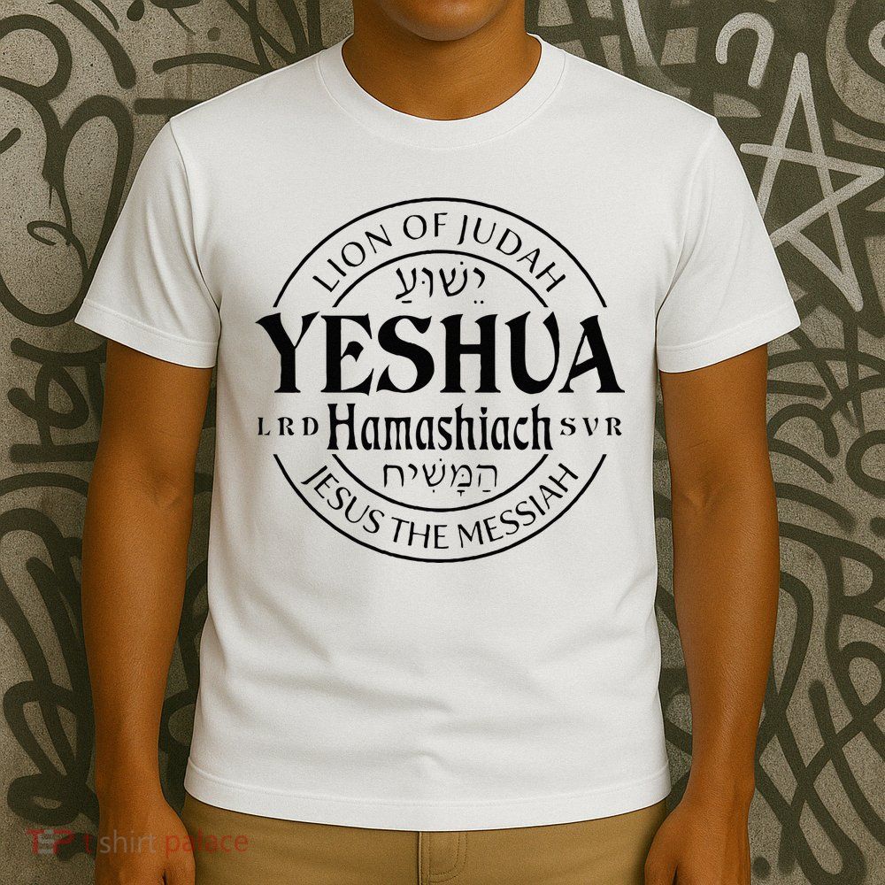 Yeshua Hamashiach Jesus The Messiah Lion Of Judah Christian T-Shirt