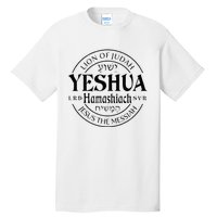 Yeshua Hamashiach Jesus The Messiah Lion Of Judah Christian Tall T-Shirt