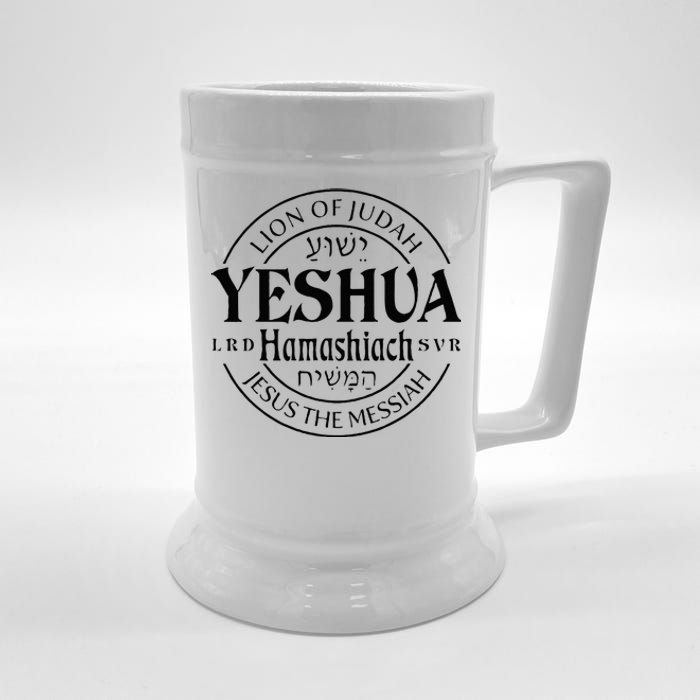 Yeshua Hamashiach Jesus The Messiah Lion Of Judah Christian Beer Stein