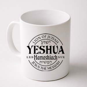 Yeshua Hamashiach Jesus The Messiah Lion Of Judah Christian Coffee Mug