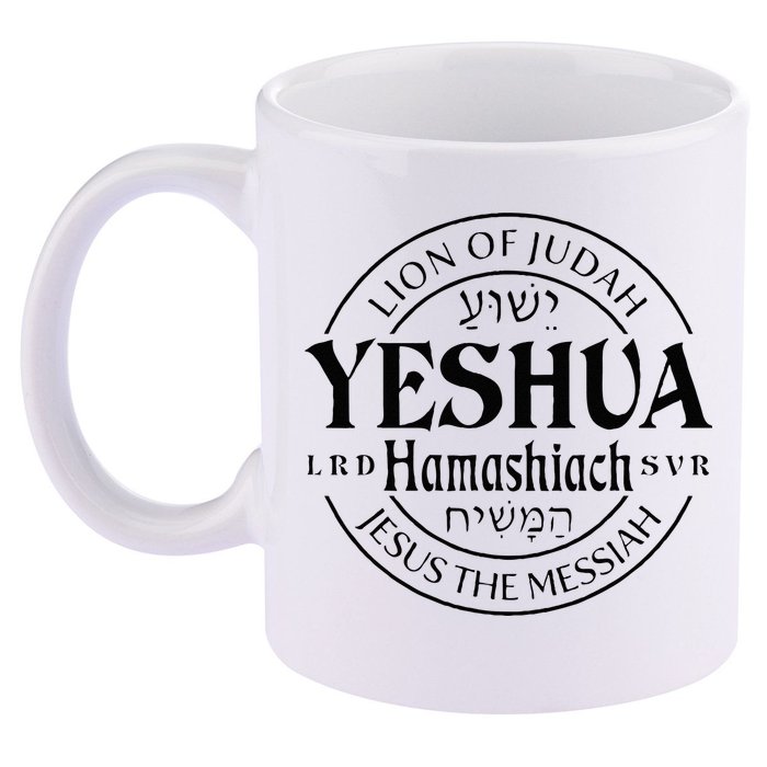 Yeshua Hamashiach Jesus The Messiah Lion Of Judah Christian 11oz C Handle Ceramic Mug