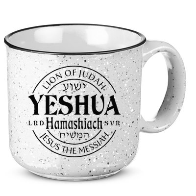 Yeshua Hamashiach Jesus The Messiah Lion Of Judah Christian 15oz Campfire Ceramic Mug