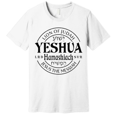 Yeshua Hamashiach Jesus The Messiah Lion Of Judah Christian Premium T-Shirt