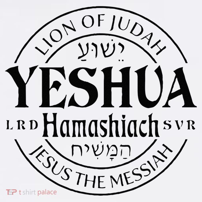 Yeshua Hamashiach Jesus The Messiah Lion Of Judah Christian Baby Bodysuit