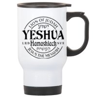 Yeshua Hamashiach Jesus The Messiah Lion Of Judah Christian Stainless Steel Travel Mug