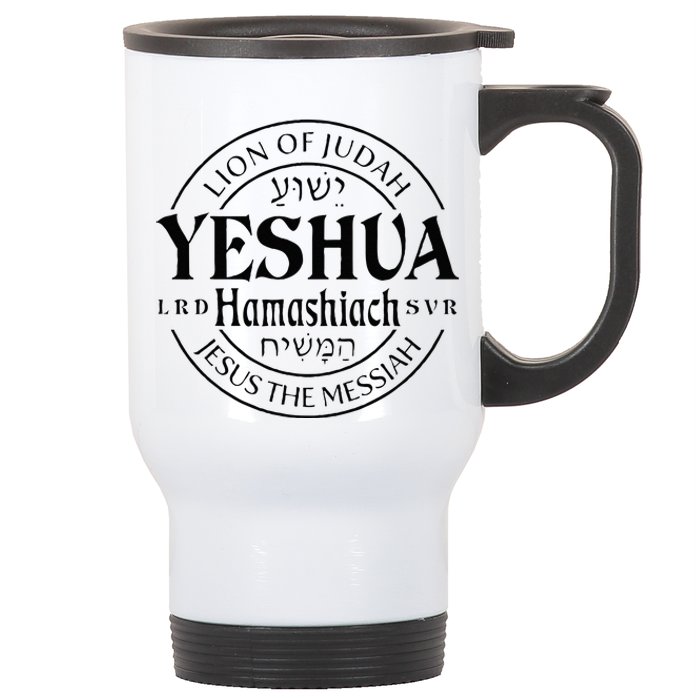 Yeshua Hamashiach Jesus The Messiah Lion Of Judah Christian Stainless Steel Travel Mug