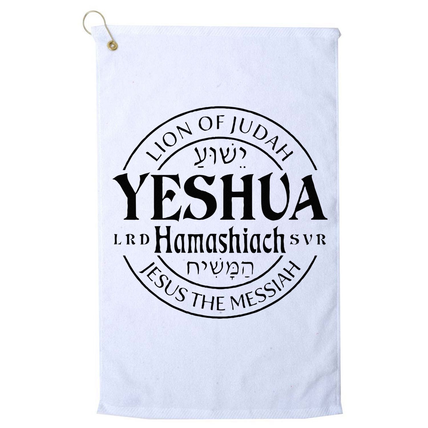 Yeshua Hamashiach Jesus The Messiah Lion Of Judah Christian Golf Towel