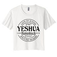 Yeshua Hamashiach Jesus The Messiah Lion Of Judah Christian Women's Crop Top Tee
