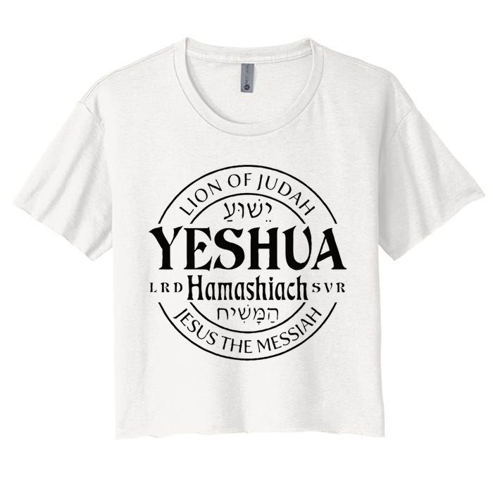 Yeshua Hamashiach Jesus The Messiah Lion Of Judah Christian Women's Crop Top Tee