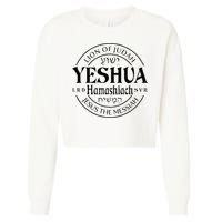 Yeshua Hamashiach Jesus The Messiah Lion Of Judah Christian Cropped Pullover Crew