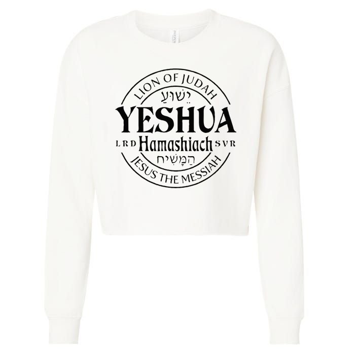 Yeshua Hamashiach Jesus The Messiah Lion Of Judah Christian Cropped Pullover Crew