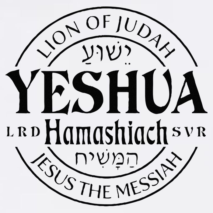 Yeshua Hamashiach Jesus The Messiah Lion Of Judah Christian Cropped Pullover Crew