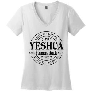 Yeshua Hamashiach Jesus The Messiah Lion Of Judah Christian Women's V-Neck T-Shirt