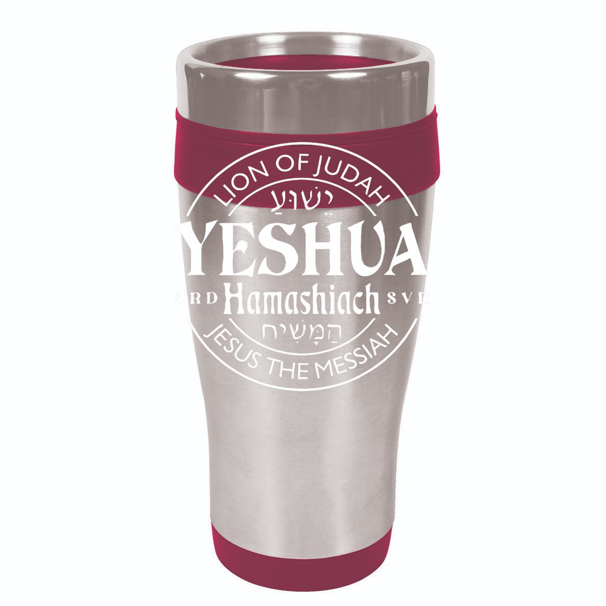 Yeshua Hamashiach Jesus The Messiah T-Shirt