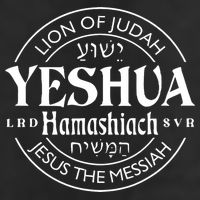 Yeshua Hamashiach Jesus The Messiah Golf Towel