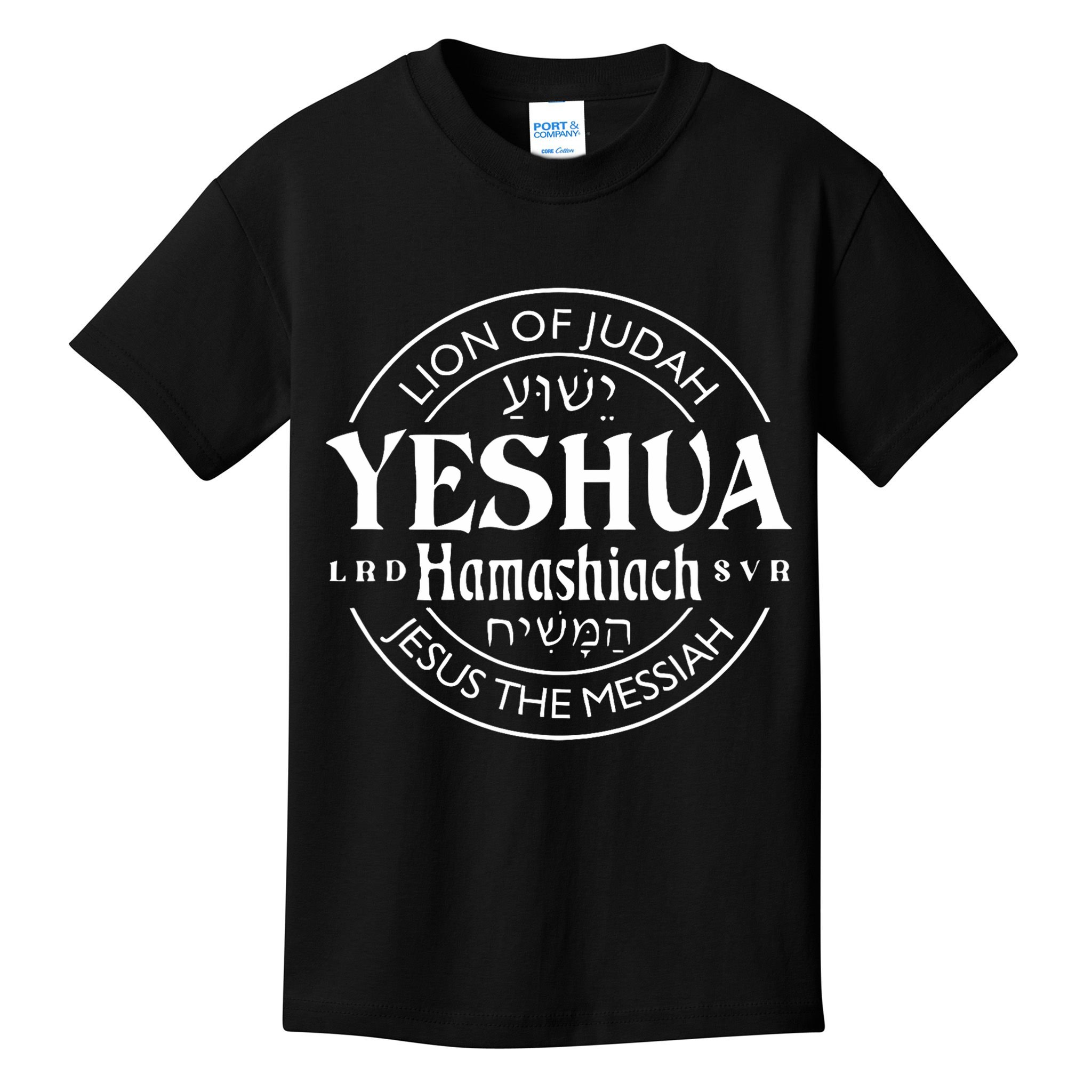 Yeshua Hamashiach Jesus The Messiah Kids T-Shirt