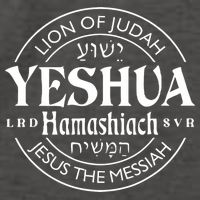 Yeshua Hamashiach Jesus The Messiah Vector Backpack