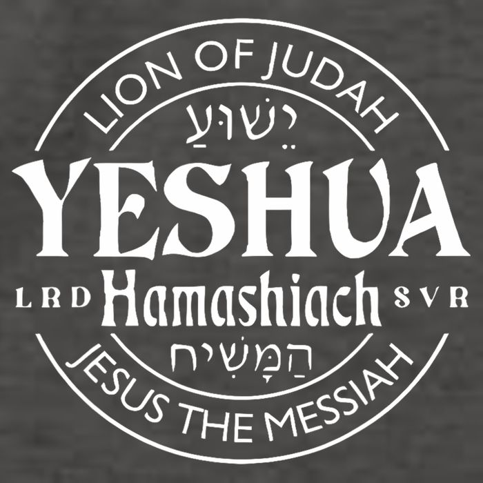 Yeshua Hamashiach Jesus The Messiah Vector Backpack