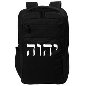 Yahweh Hashem JHWH Hebrew Jewish God Jew Gift Impact Tech Backpack