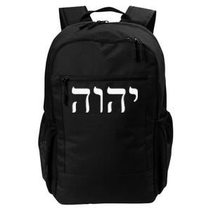 Yahweh Hashem JHWH Hebrew Jewish God Jew Gift Daily Commute Backpack