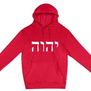 Yahweh Hashem JHWH Hebrew Jewish God Jew Gift Premium Pullover Hoodie