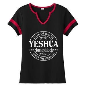 Yeshua Hamashiach Jesus The Messiah Lion Of Judah Christian Cute Gift Ladies Halftime Notch Neck Tee