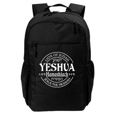 Yeshua Hamashiach Jesus The Messiah Lion Of Judah Christian Cute Gift Backpack