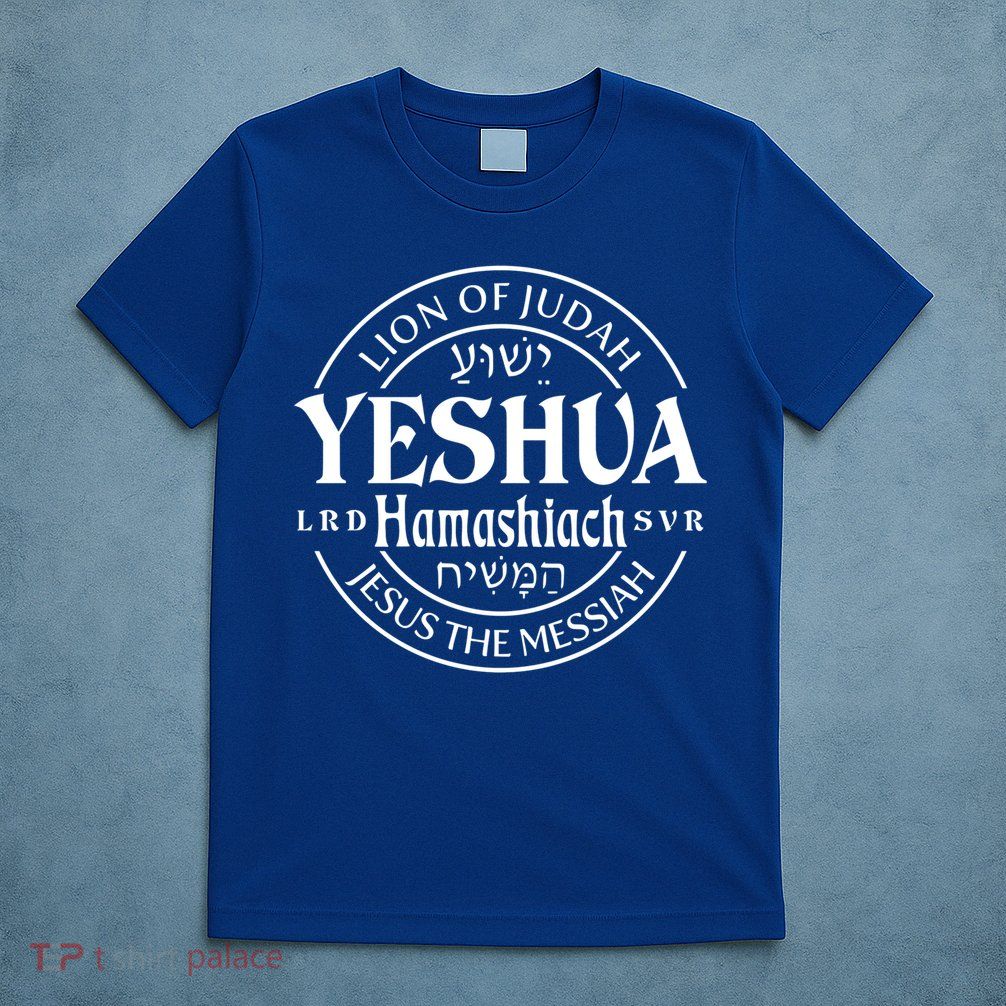Yeshua Hamashiach Jesus The Messiah Lion Of Judah Christian Cute Gift T-Shirt