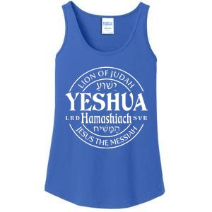 Yeshua Hamashiach Jesus The Messiah Lion Of Judah Christian Cute Gift Ladies Essential Tank