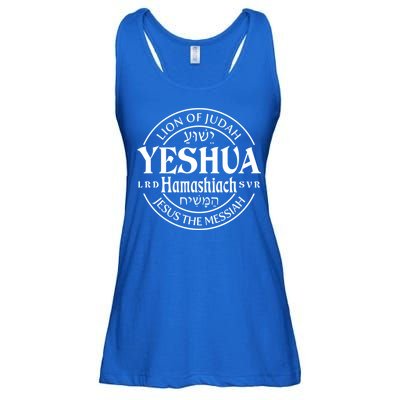 Yeshua Hamashiach Jesus The Messiah Lion Of Judah Christian Cute Gift Ladies Essential Flowy Tank