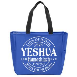 Yeshua Hamashiach Jesus The Messiah Lion Of Judah Christian Cute Gift Zip Tote Bag