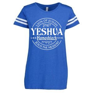 Yeshua Hamashiach Jesus The Messiah Lion Of Judah Christian Cute Gift Enza Ladies Jersey Football T-Shirt