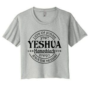 Yeshua Hamashiach Jesus The Messiah Lion Of Judah Christian Cute Gift Women's Crop Top Tee