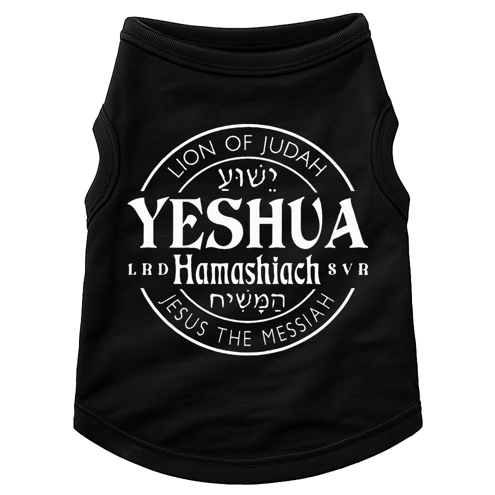 Yeshua Hamashiach Jesus is Messiah  Doggie Tank
