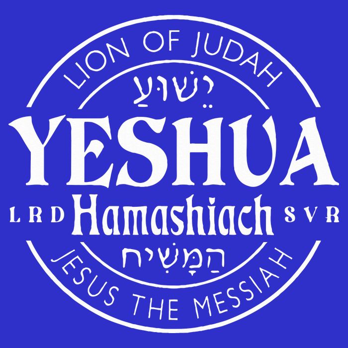 Yeshua Hamashiach Jesus is Messiah  Apron