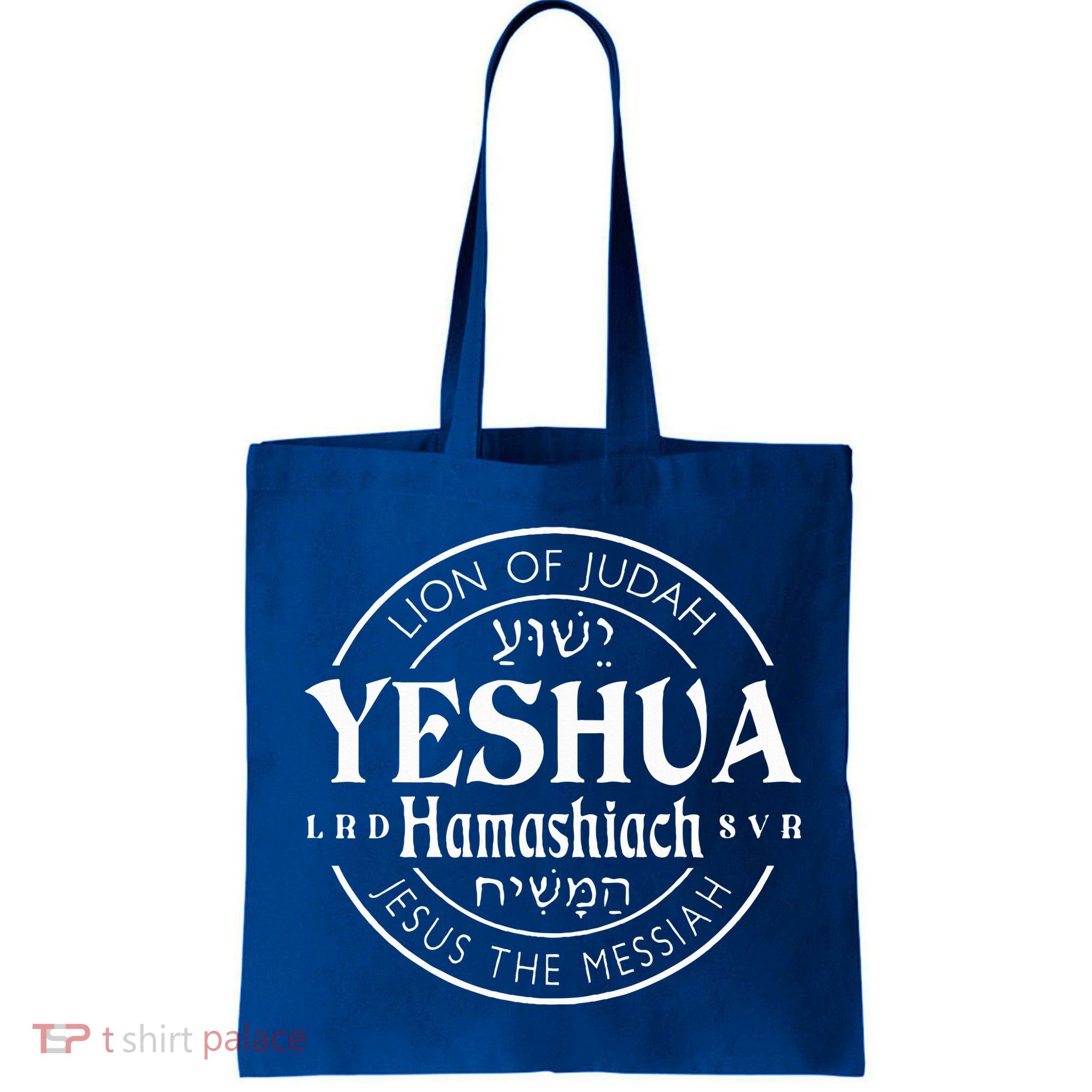 Yeshua Hamashiach Jesus is Messiah  Bag